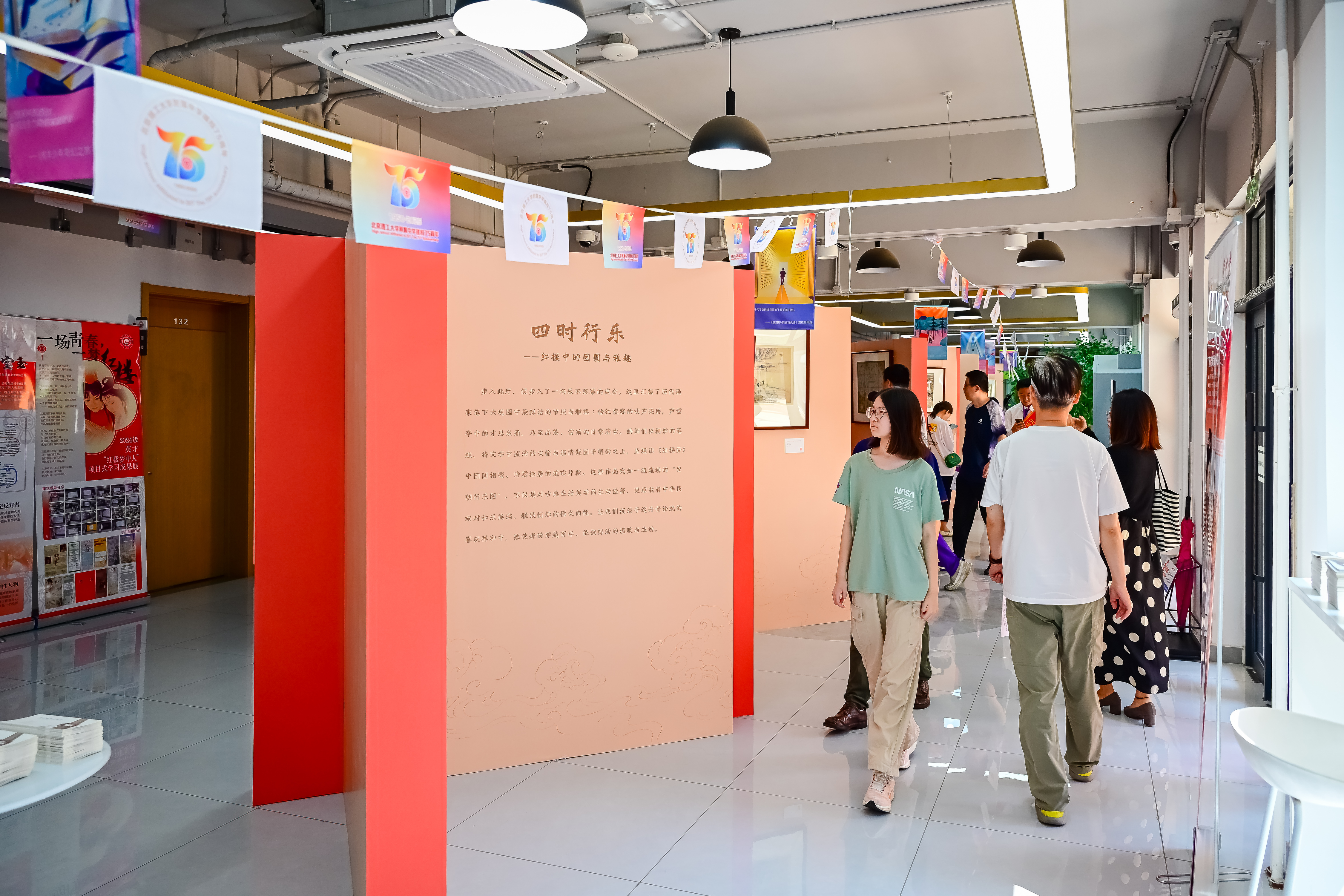 书院内聆听经典旋律，数十位西城青年沉浸式体验红色教育