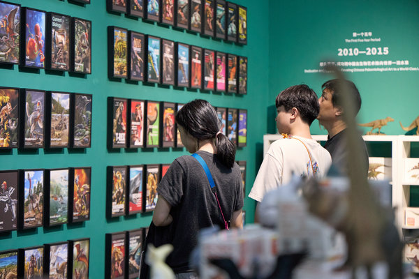 Beijing sci-art show puts 'New Aesthetic Education' in lights